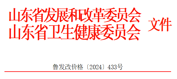 1720084448137.png 1720084448137.png